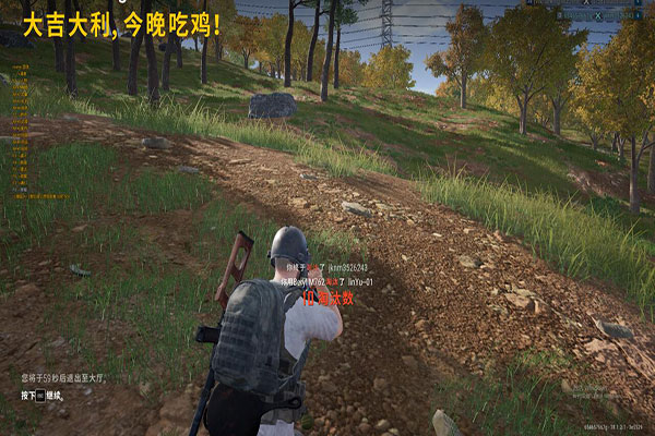 CF外挂利润透视自瞄效果